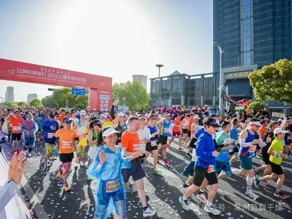 常州范群 | 黨建引領(lǐng)聚合力，活力開(kāi)跑半程馬拉松